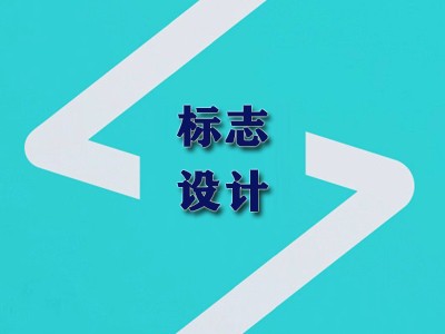绥芬河标志设计